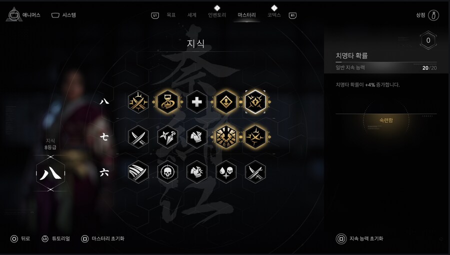 플래티넘 달성(노스포 - 사진도 노스포) - 몇 가지 팁 남기고 갑니다._2.png