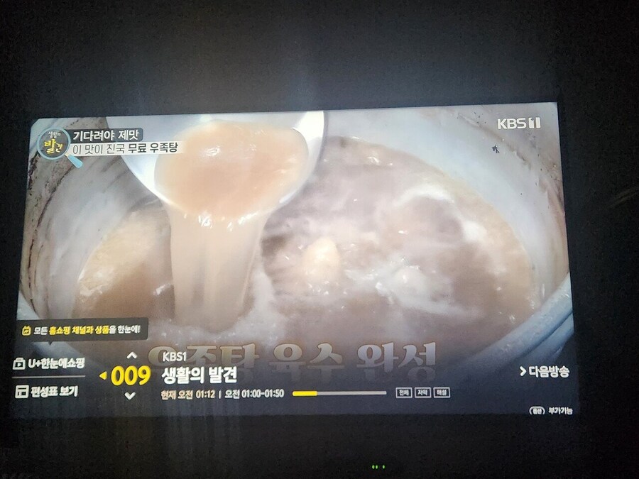 이렇게 산불 났는데 KBS는 뭐하냐 재난방송 안트냐?_6.jpg