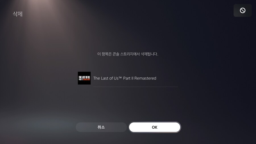 골프공은 그냥 스토리 서순을 바꿨어야지_2.jpg