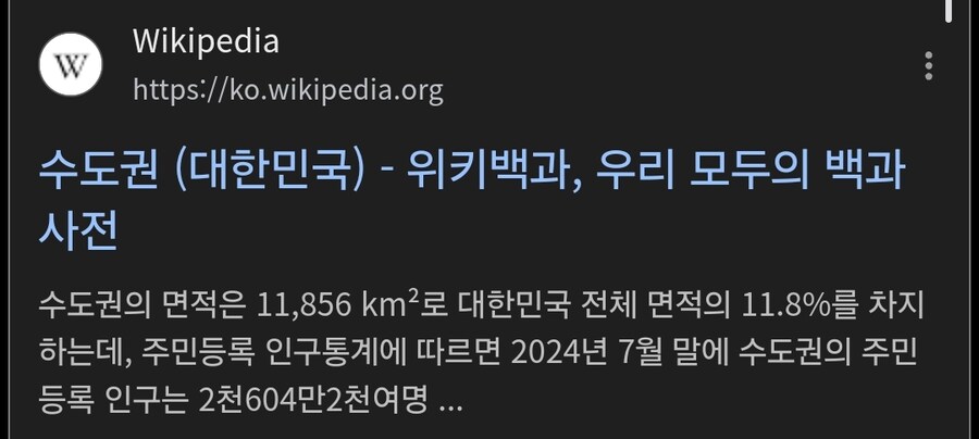 인구추세가 걍 정상화인 이유_1.jpg