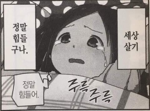 출근전 눈 떠서 떠오른 생각_1.png