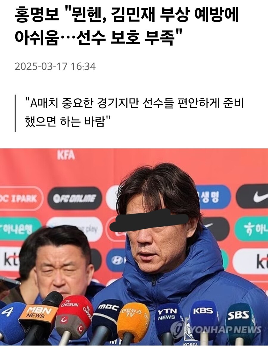 한국대표팀 피셜 선수관리 못하는 독일 근황_1.jpg