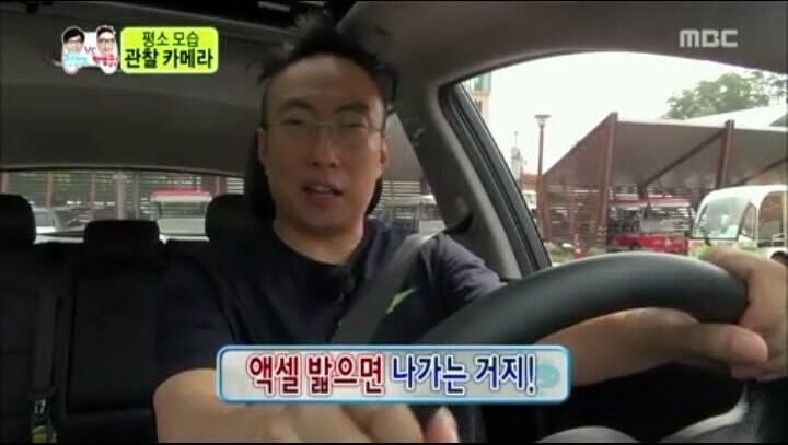 운전할때 실력 버프 시켜주는 물약_1.jpg