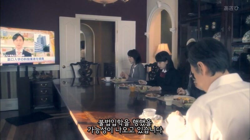 가정부한테 어느 대학 나왔냐고 물어보던 도지사 아들의 최후_15.jpg