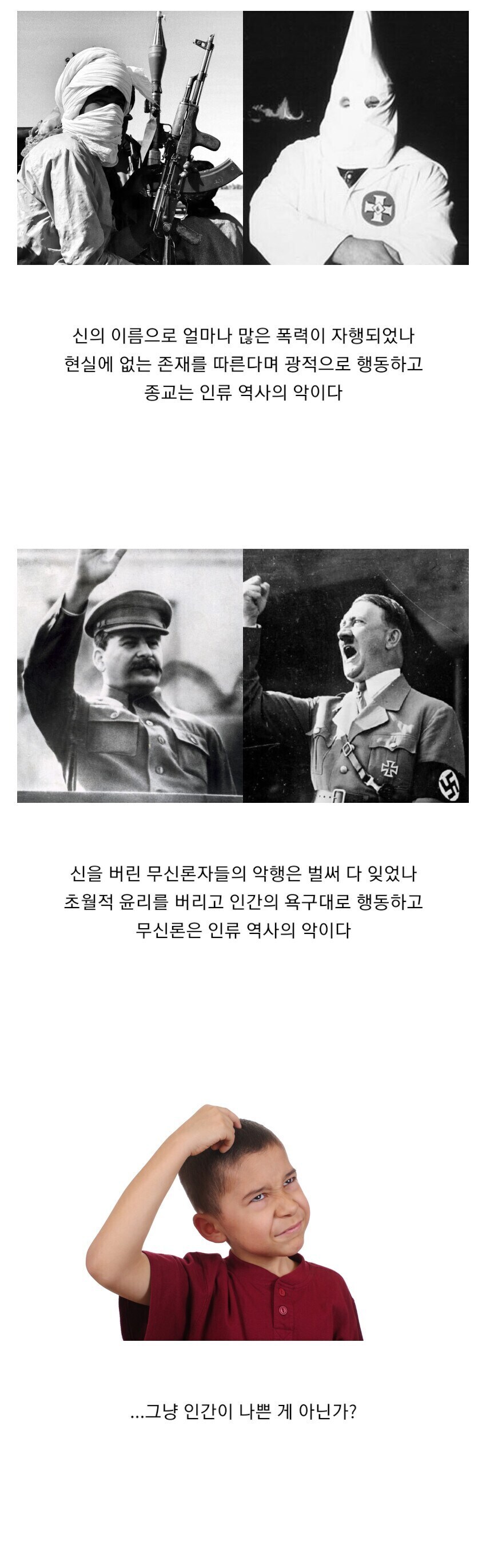 우리가 역사에서 배울 수 있는 것._1.jpg