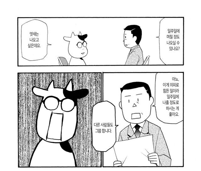 의외로 농사일 해본 사람들_1.jpg