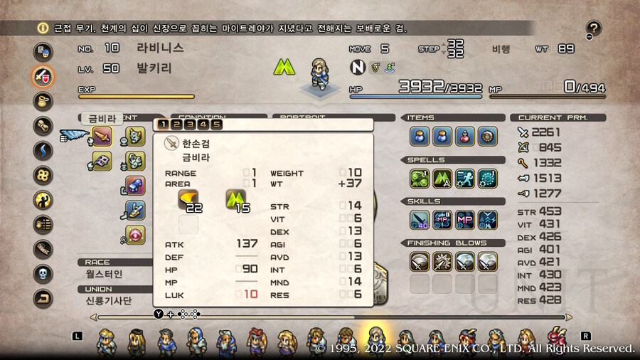 [플레이 일기] 커튼콜 에피 2, 3 클리어 했습니다._4.jpg