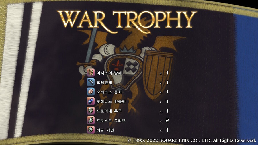 [플레이 일기] 커튼콜 에피 2, 3 클리어 했습니다._17.jpg