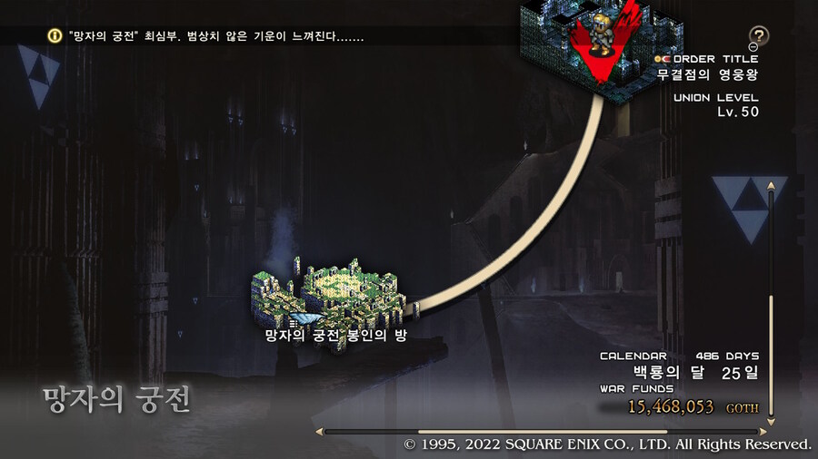 [플레이 일기] 커튼콜 에피 2, 3 클리어 했습니다._18.jpg