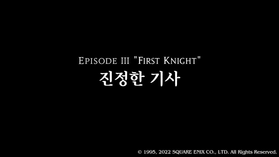 [플레이 일기] 커튼콜 에피 2, 3 클리어 했습니다._34.jpg