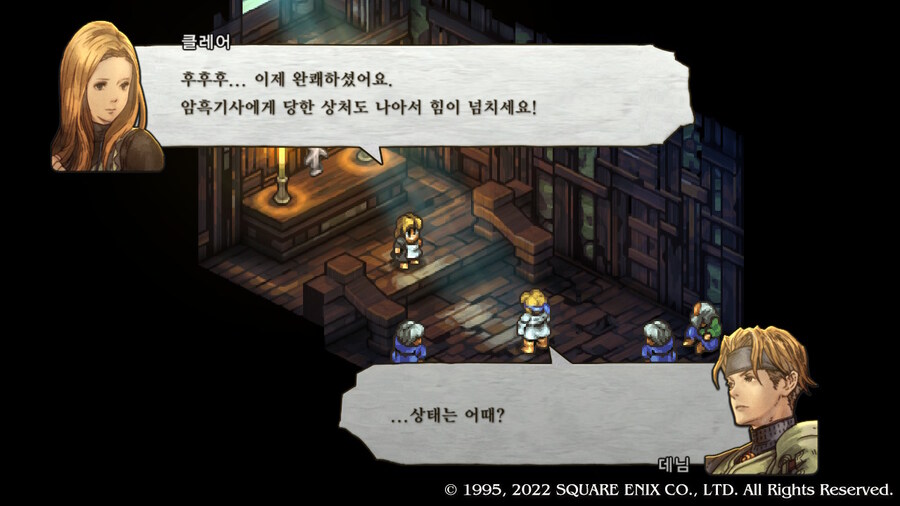 [플레이 일기] 커튼콜 에피 2, 3 클리어 했습니다._59.jpg