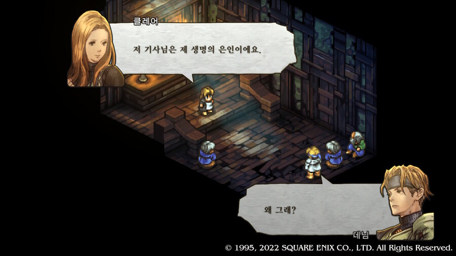 [플레이 일기] 커튼콜 에피 2, 3 클리어 했습니다._63.jpg
