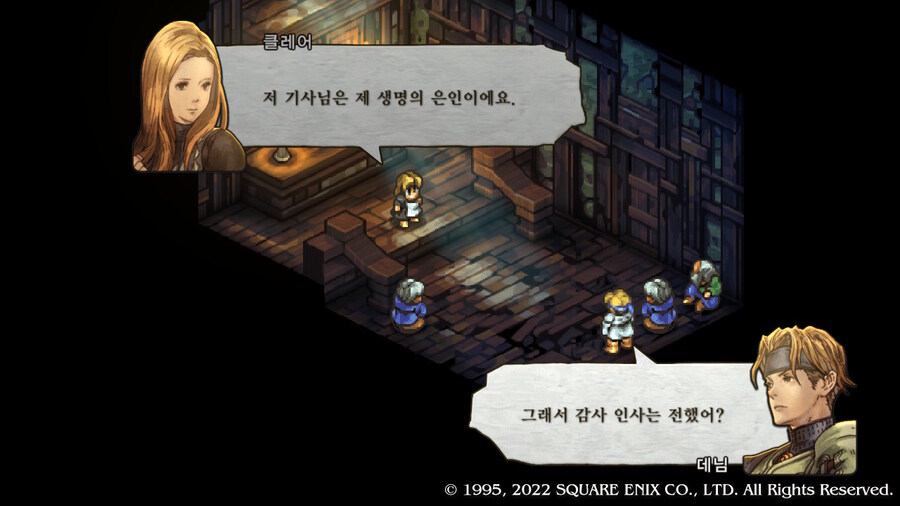 [플레이 일기] 커튼콜 에피 2, 3 클리어 했습니다._65.jpg