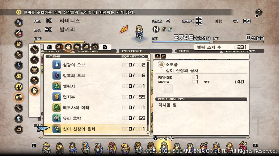[플레이 일기] 커튼콜 에피 2, 3 클리어 했습니다._105.jpg