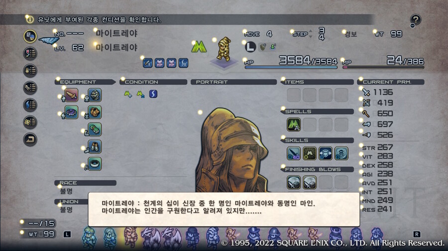 [플레이 일기] 커튼콜 에피 2, 3 클리어 했습니다._110.jpg