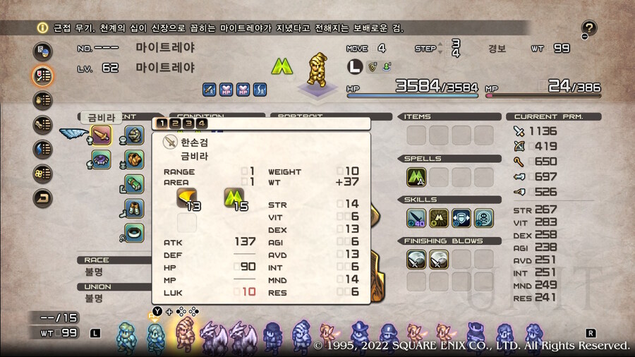 [플레이 일기] 커튼콜 에피 2, 3 클리어 했습니다._111.jpg