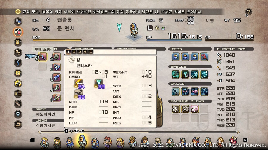 [플레이 일기] 커튼콜 에피 2, 3 클리어 했습니다._116.jpg