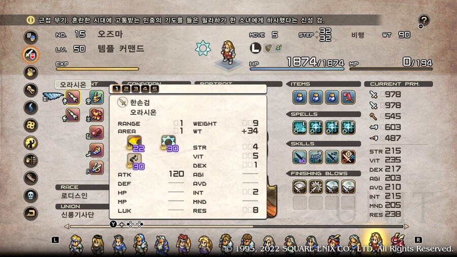 [플레이 일기] 커튼콜 에피 2, 3 클리어 했습니다._119.jpg