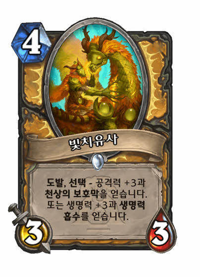 뉴스/겜툰_7.jpg