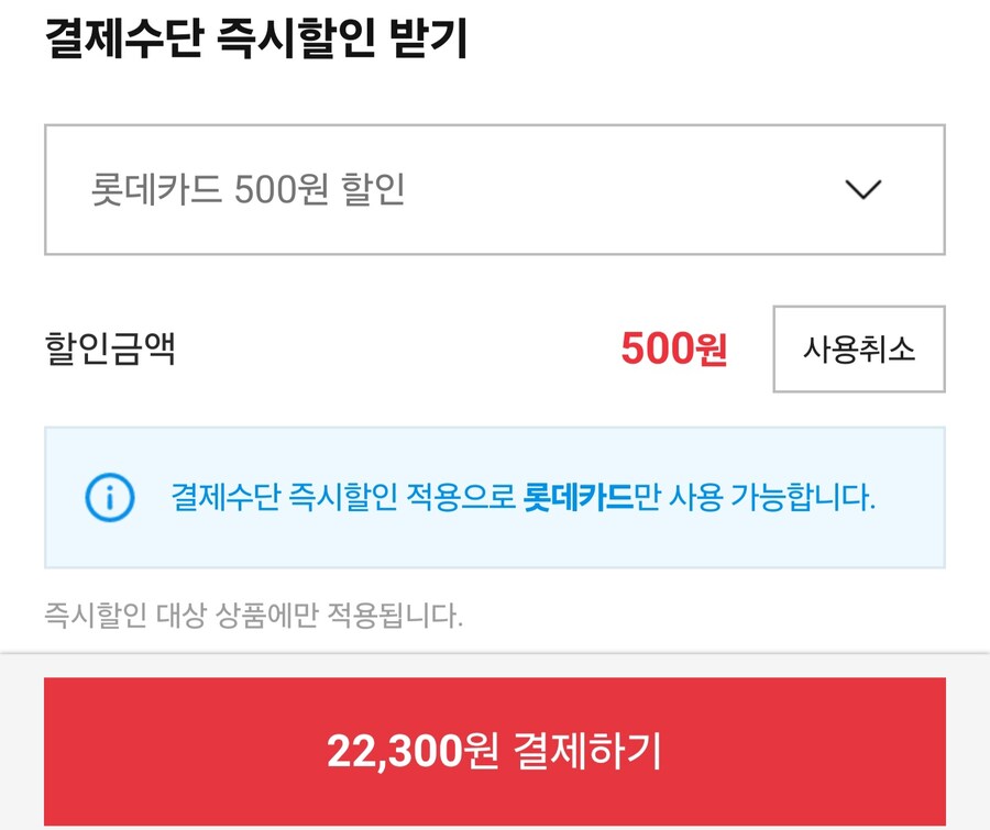 [옥션]포카칩 어니언(66g)10개 + 눈을감자(56g)10개/22,800원_2.jpg