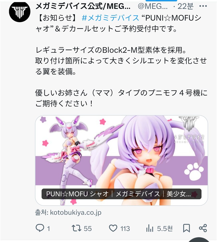 누가 걸프라 소개를 이런식으로 해!!_2.jpg