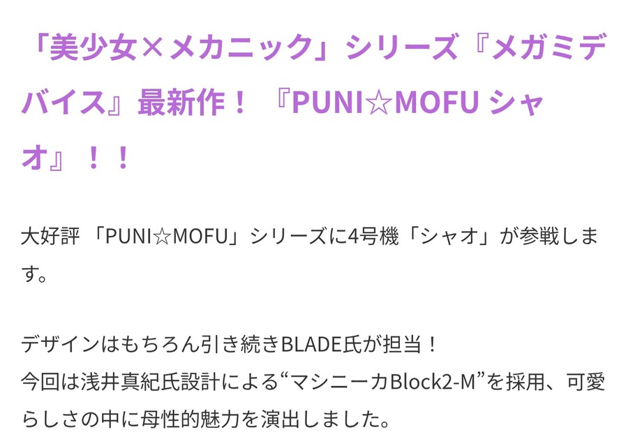 누가 걸프라 소개를 이런식으로 해!!_1.jpg