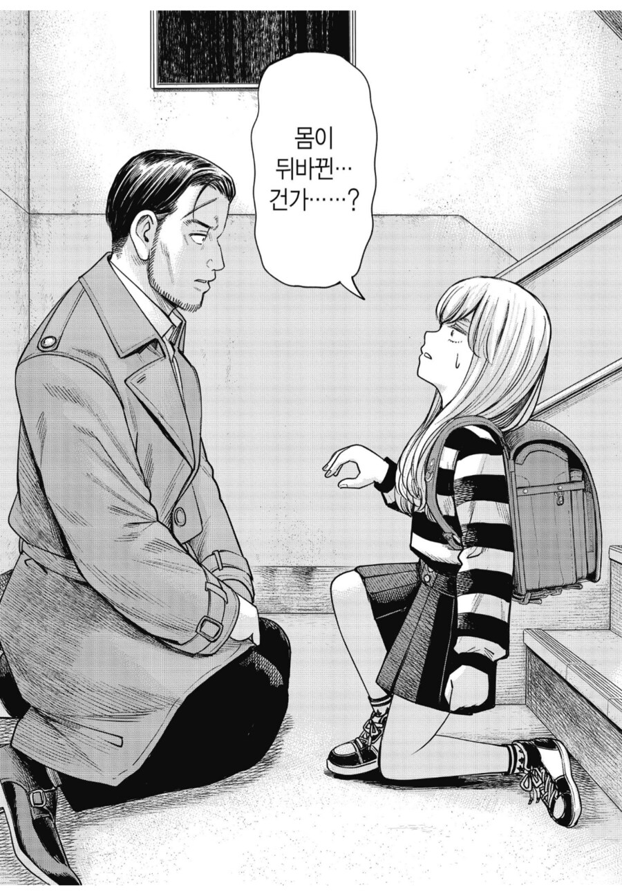 히나마츠리 작가 신작 근황_1.png