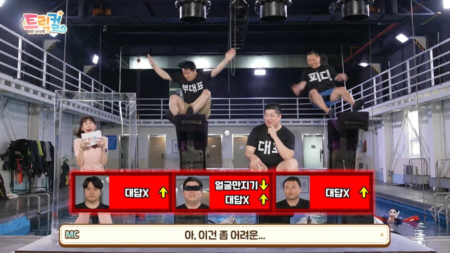 트릭컬)???:대뾰.. 이대로면 마비노기M에게 먹힌다!_1.png