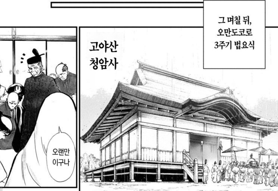 흙수저] 어릴때 동생 때리던 흙수저 남매 누나 특징_6.jpg