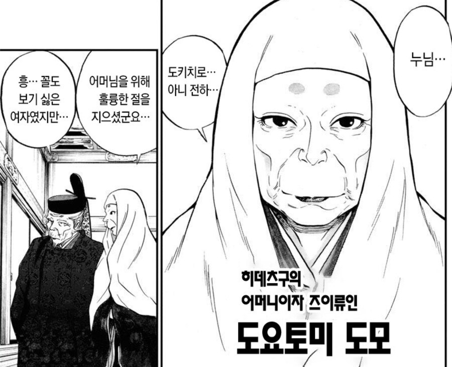 흙수저] 어릴때 동생 때리던 흙수저 남매 누나 특징_7.jpg