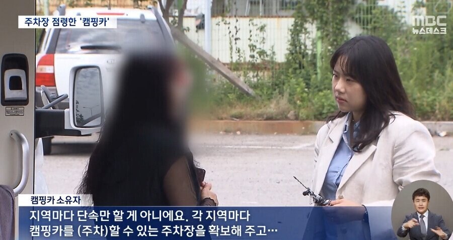 단속만 하지 말고 주차장소 만들어달라...._2.jpg