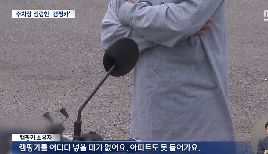 단속만 하지 말고 주차장소 만들어달라...._3.jpg