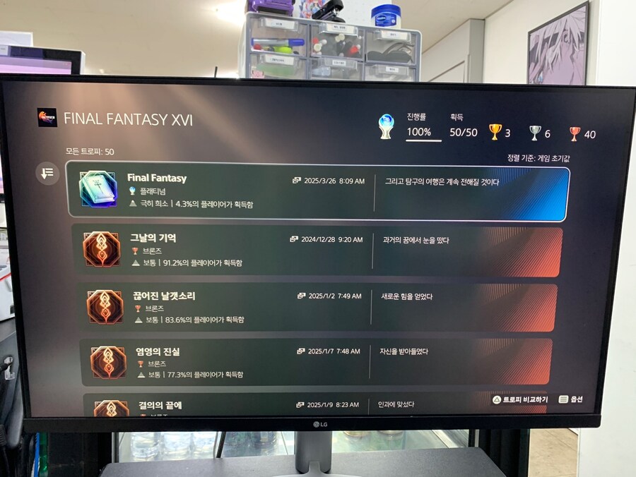 플레티넘 후기입니다_8.jpg