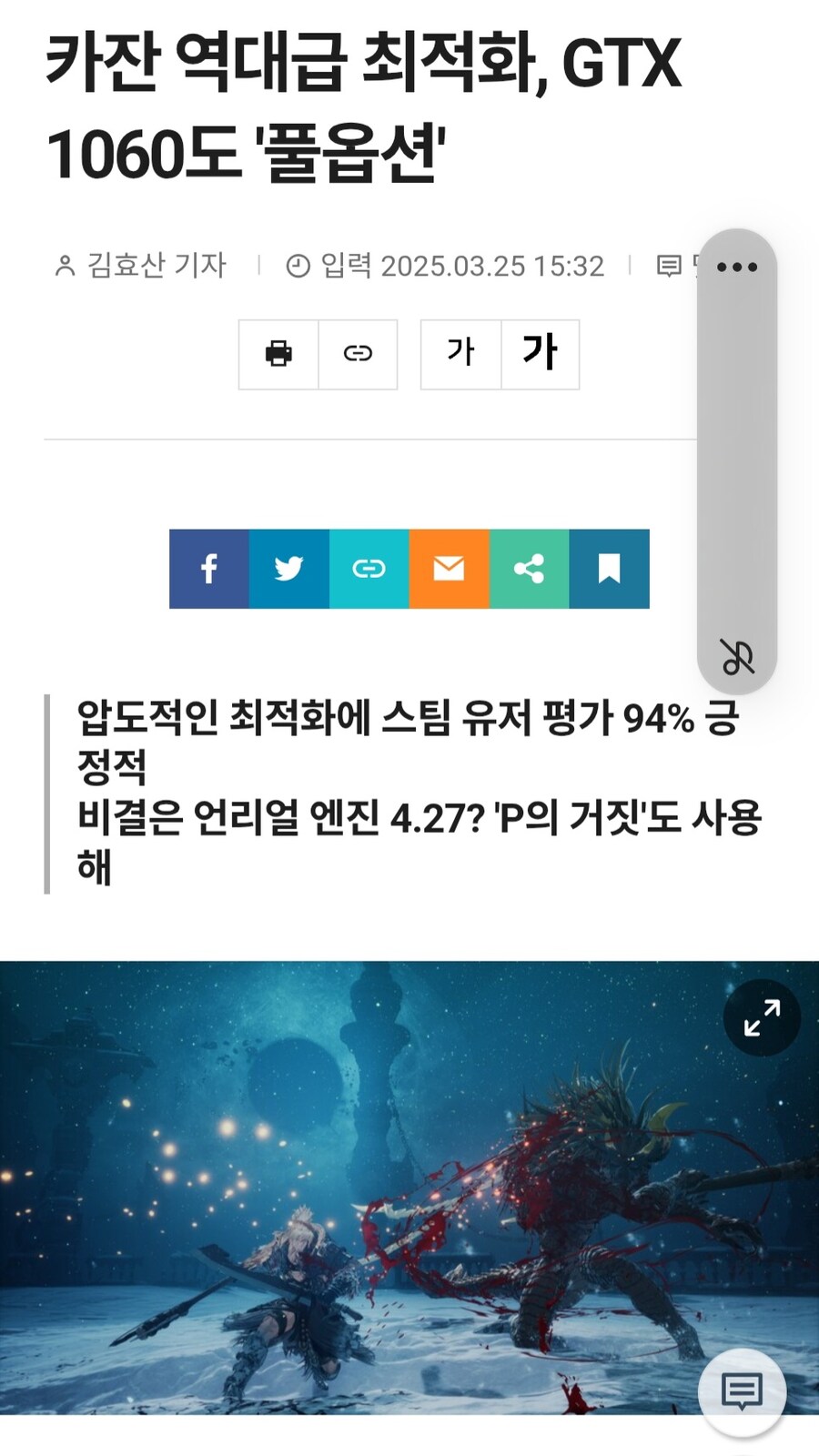 카잔 외국커뮤에서 난리난 이유_1.jpg