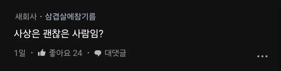 여중 여고 여대 출신 거른다는 말의 진실.JPG_2.webp