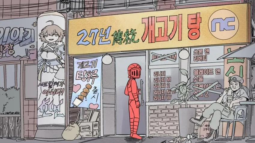 NC)개고기짤 반박_1.webp