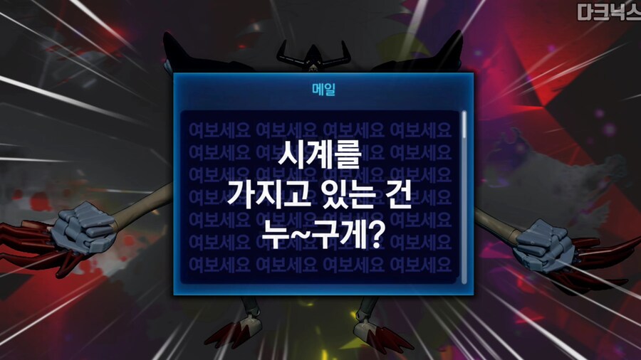 디아블로몬 진화 장면 Stop Motion | 초진화혼 디아블로몬 Ver._18.jpg