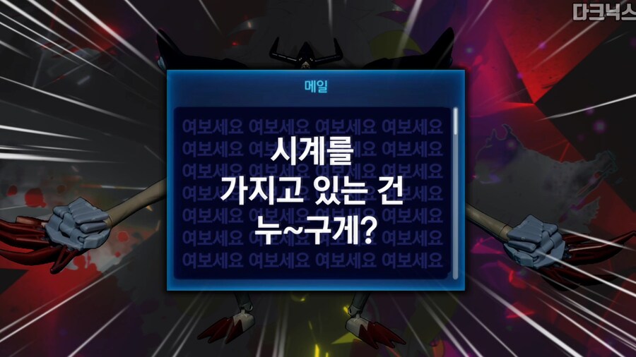 디아블로몬 진화 장면 Stop Motion | 초진화혼 디아블로몬 Ver._19.jpg