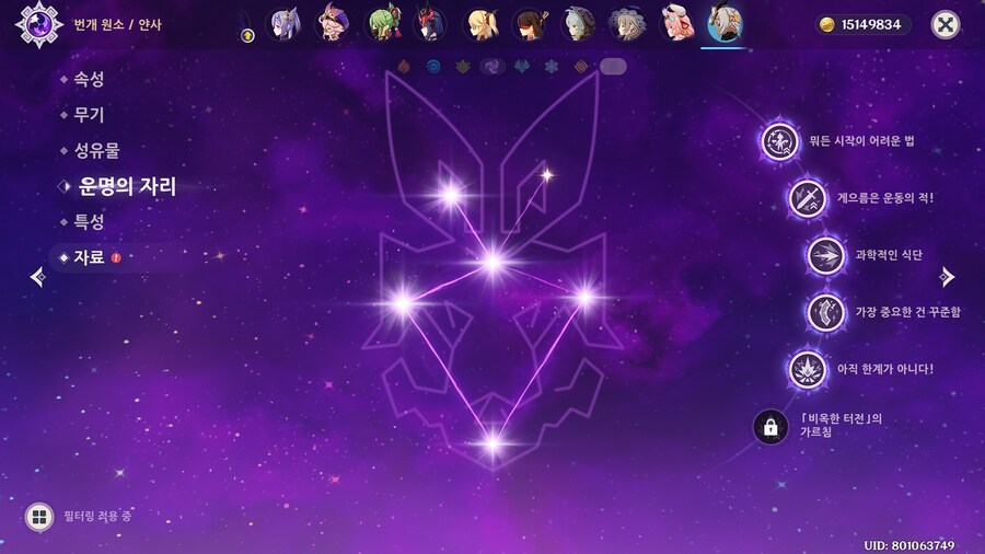 원신) ㅅㅄㅄㅄㅄㅂ_1.jpg