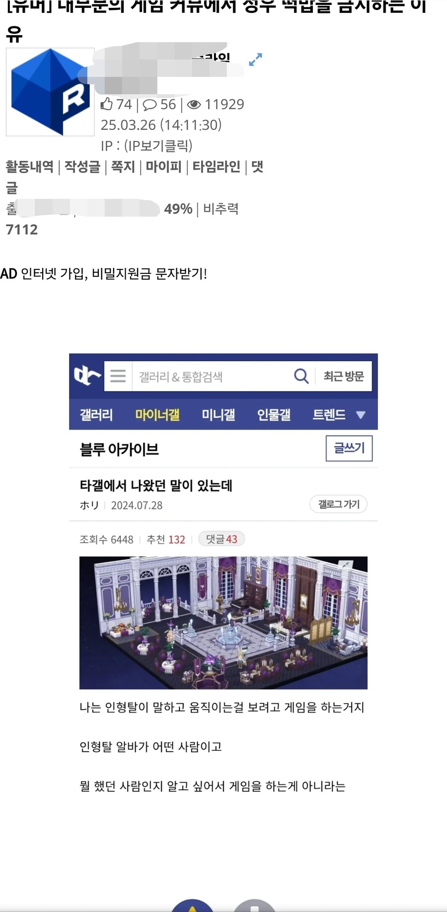 성우)성덕 떡밥 왜 갑자기 나오는지 검색해봤음_5.jpg