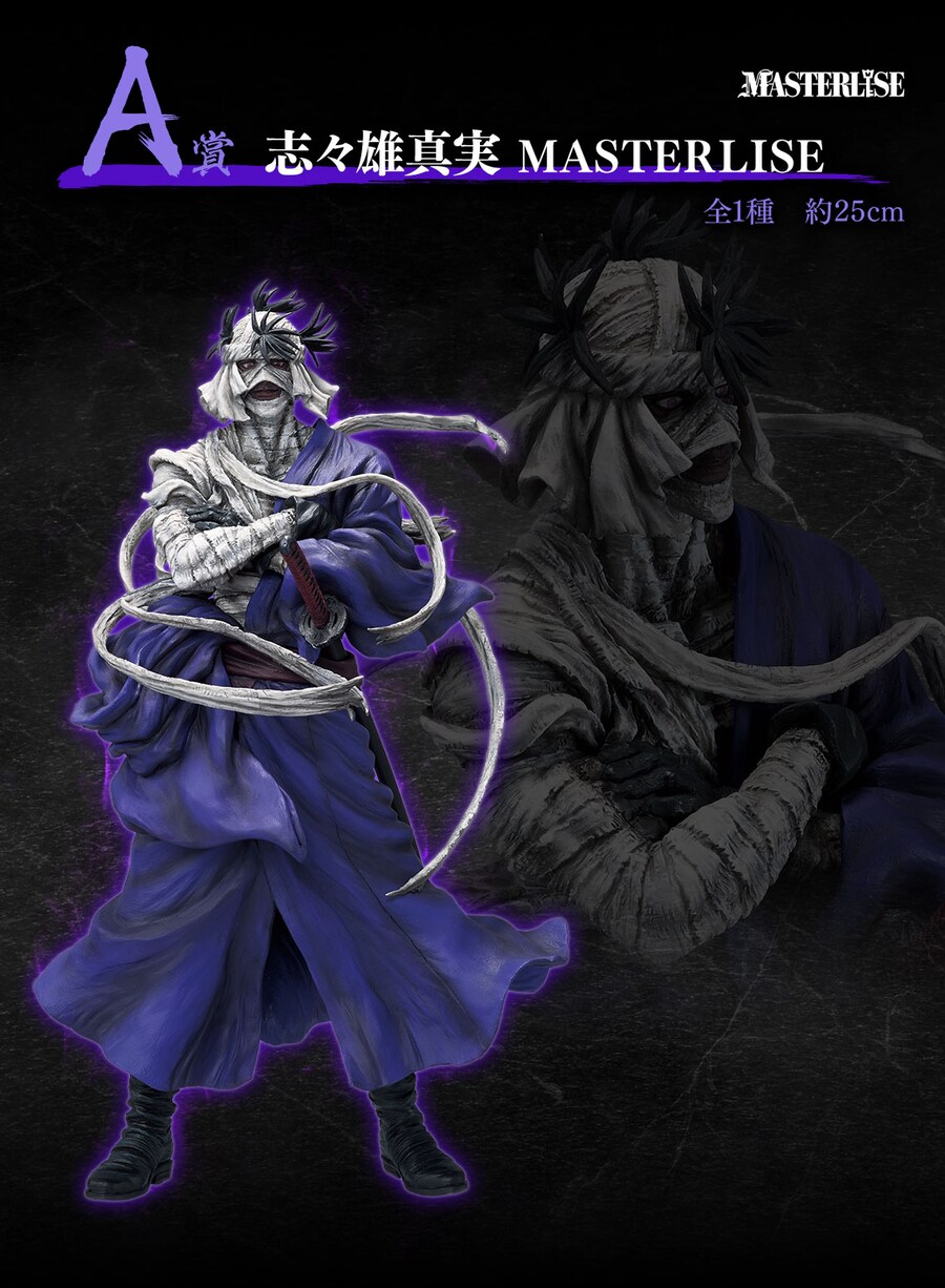 [이치방쿠지]바람의 검심-메이지 검객 낭만기-교토동란 일본발매예정_2.png