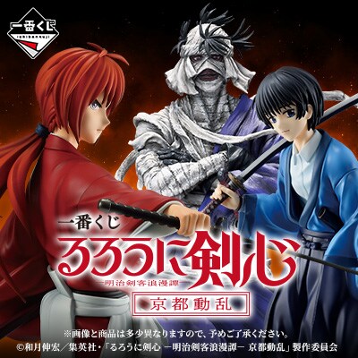 [이치방쿠지]바람의 검심-메이지 검객 낭만기-교토동란 일본발매예정_6.png