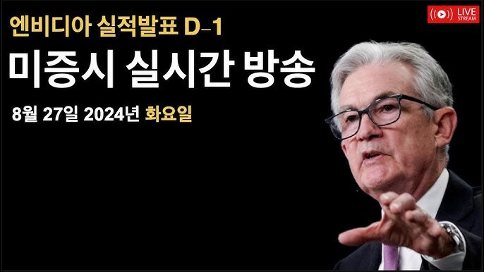 이쯤에서 다시 보는 엔비디아 10억 숏좌_4.jpg