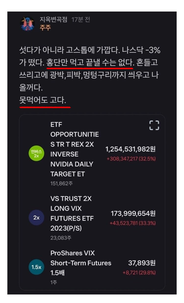 이쯤에서 다시 보는 엔비디아 10억 숏좌_8.png