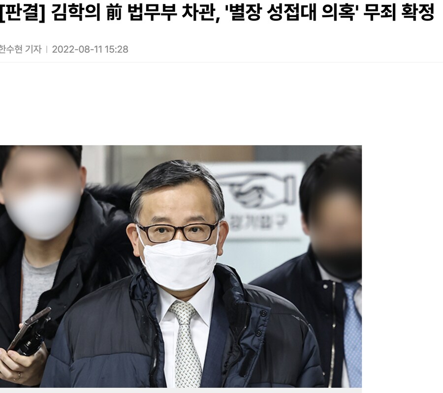 오늘 판결이 어느 수준이냐면_1.png