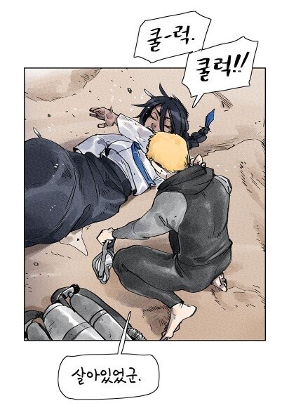 요즘 웹툰에 등장하는 심청이_3.jpg