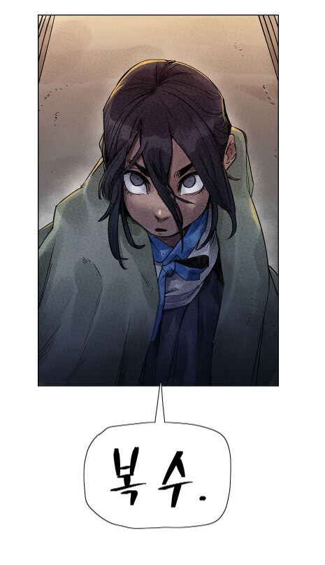 요즘 웹툰에 등장하는 심청이_4.jpg