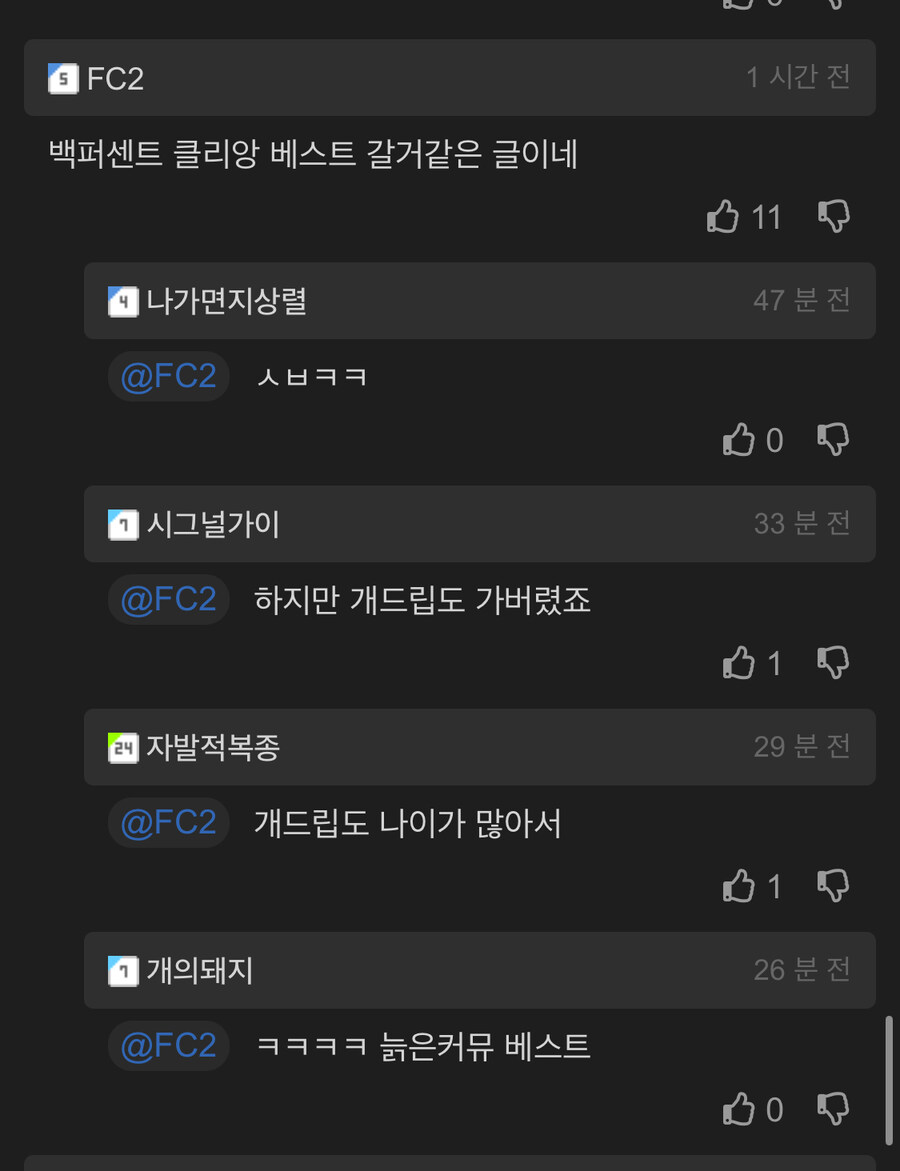 베트남 결혼식 갔더니 처제를 데려가래요.jpg_2.jpg