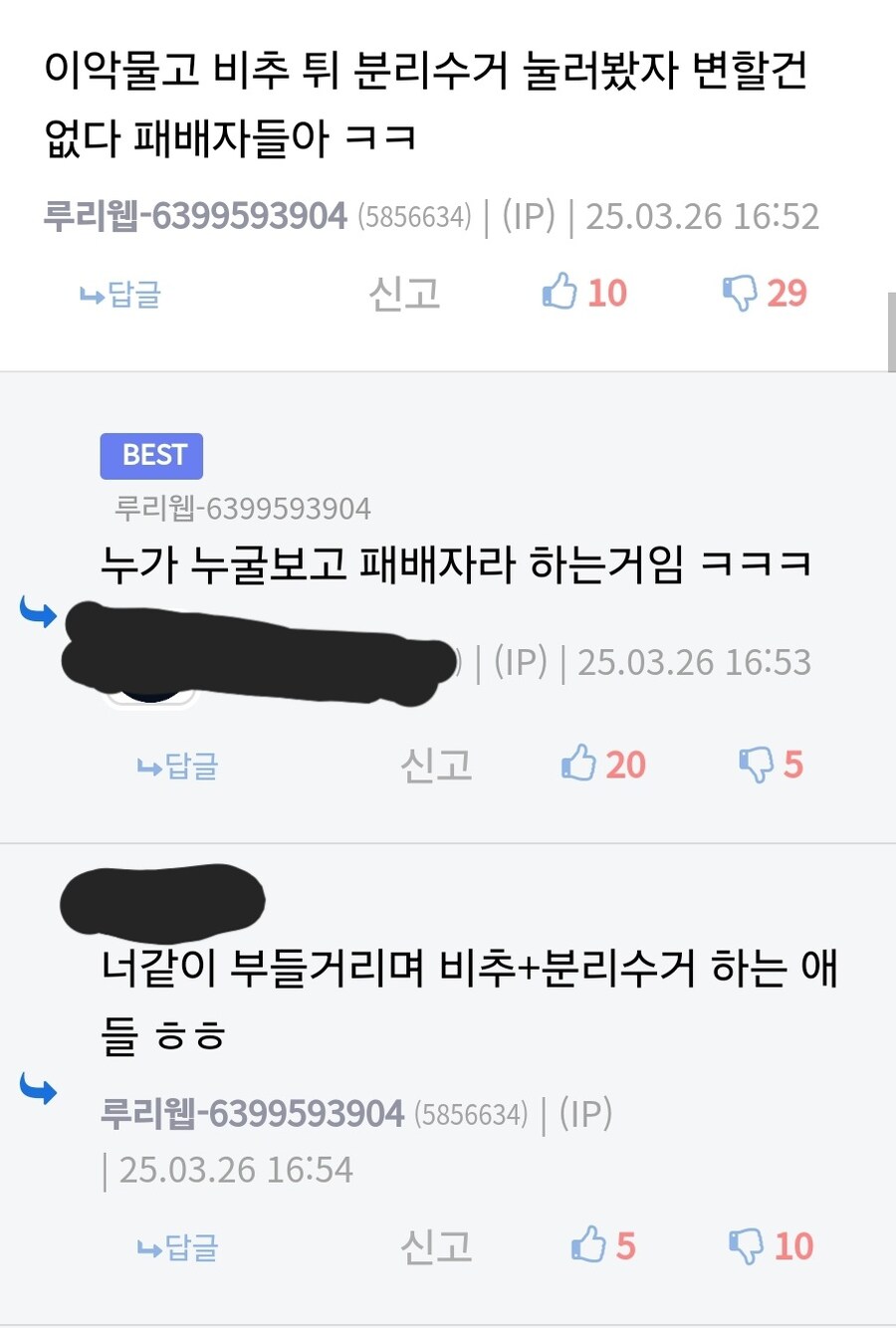 AI 가지고 그림작가들 고로시하는 딸깍충들 절대다수가 모르는 것_1.jpg