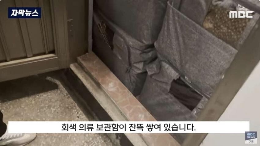 창고에 보관하고 있던 현금 68억원 도난 사건.jpg_3.jpg